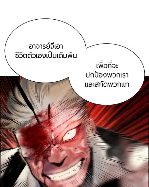 หน้า 119 จาก 154