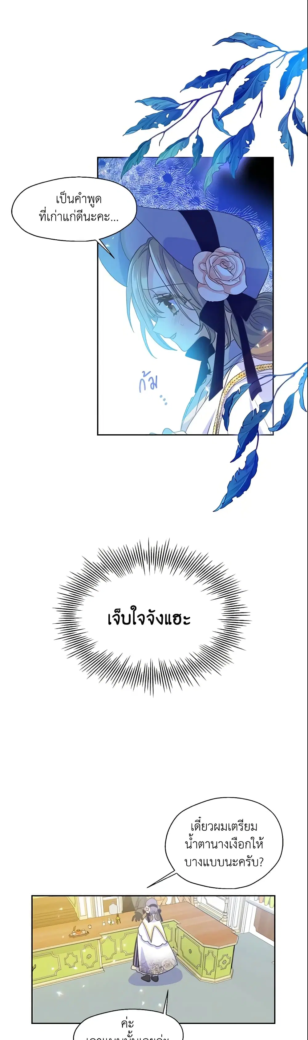 หน้า 20 จาก 22