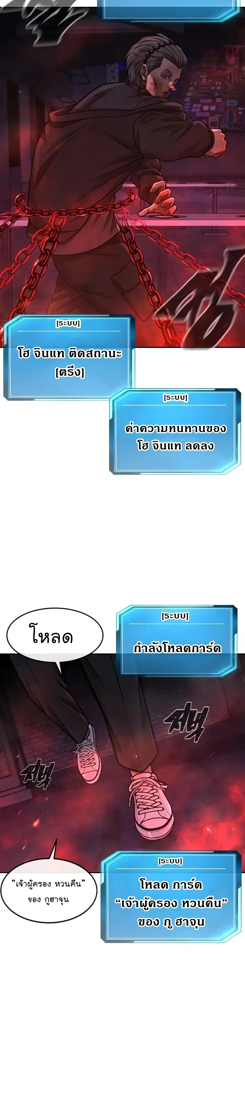 หน้า 46 จาก 59