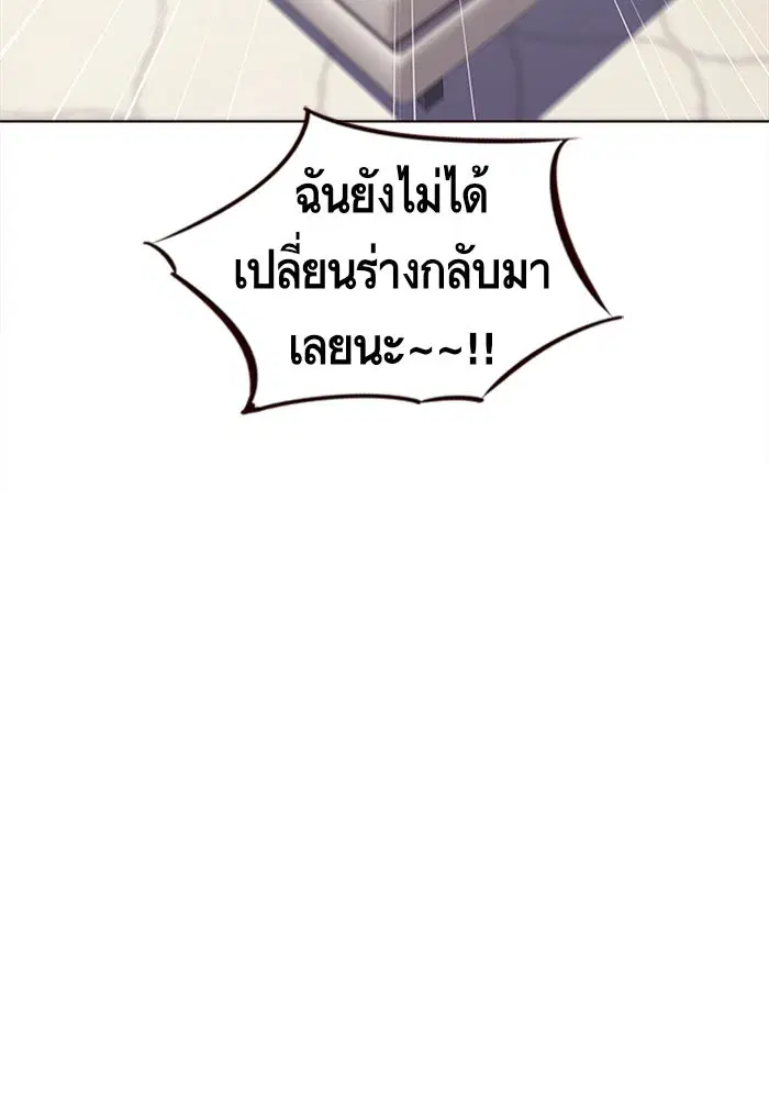 หน้า 85 จาก 116