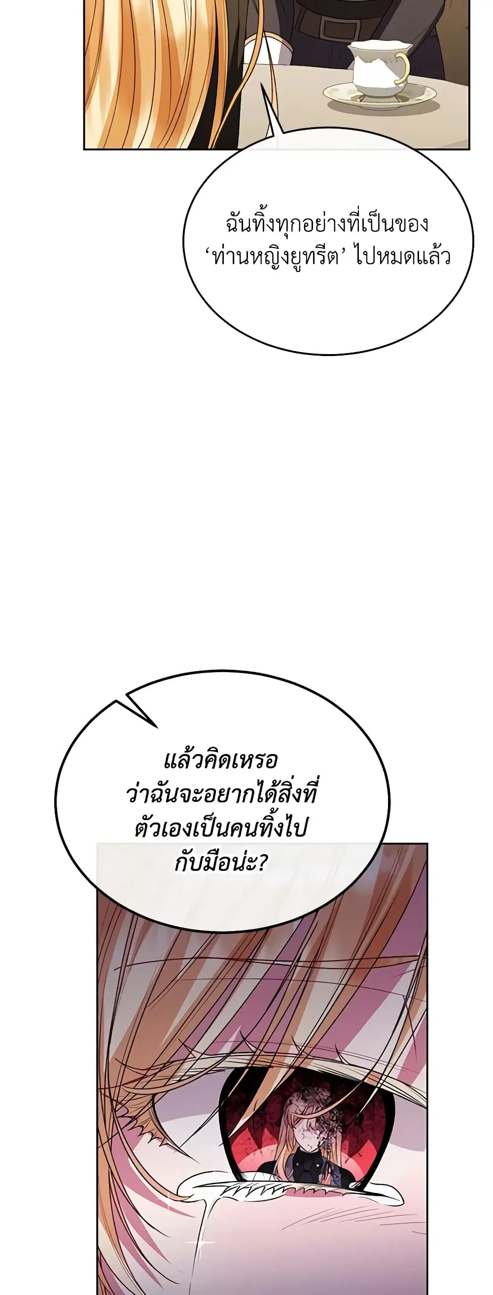 หน้า 41 จาก 58