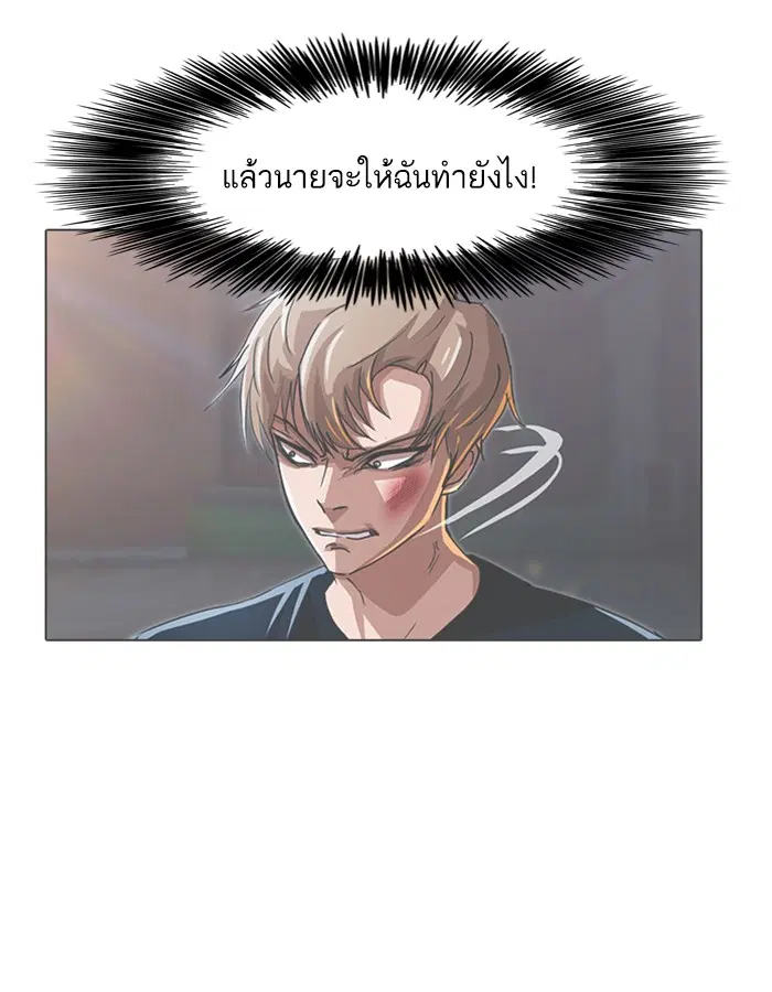 หน้า 122 จาก 156