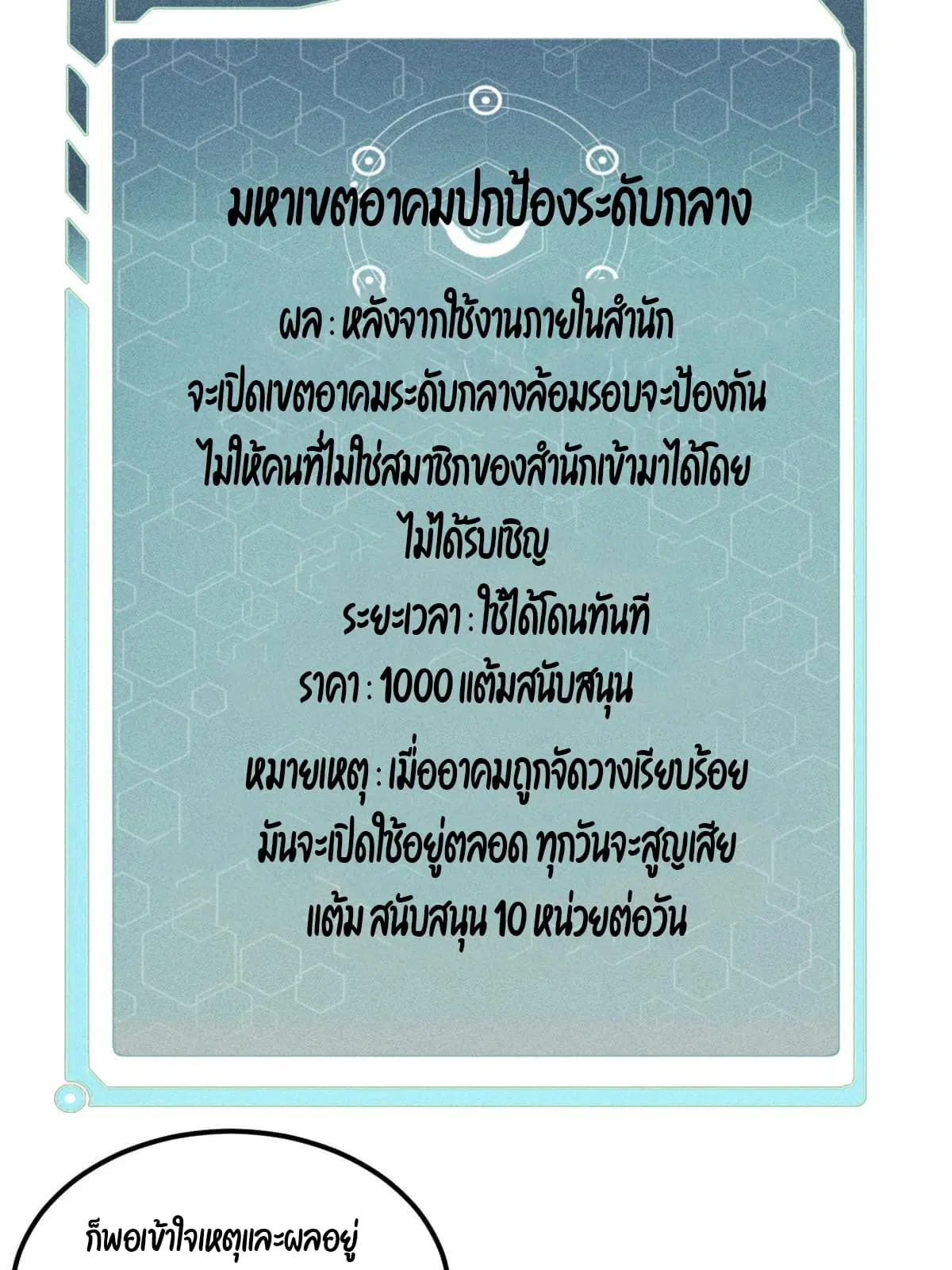 หน้า 13 จาก 81