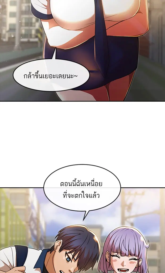 หน้า 58 จาก 117