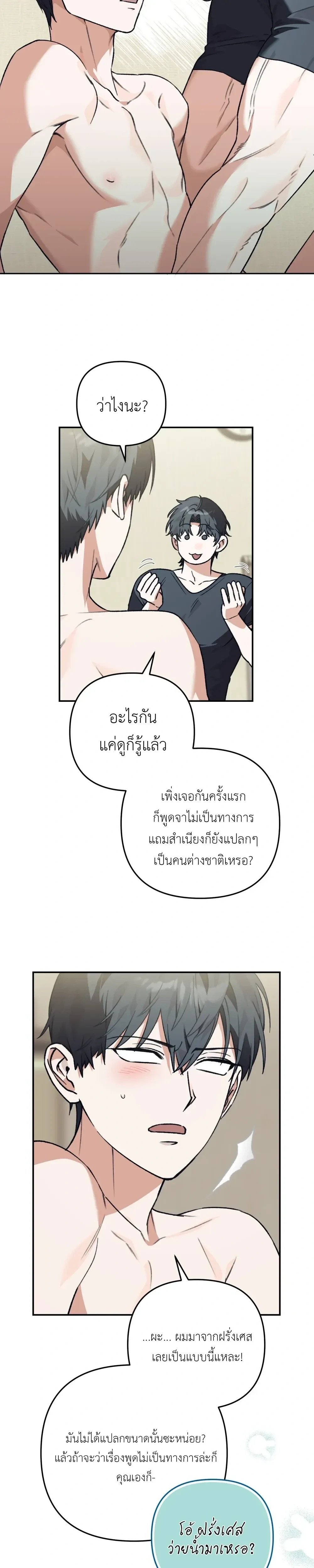 หน้า 26 จาก 46