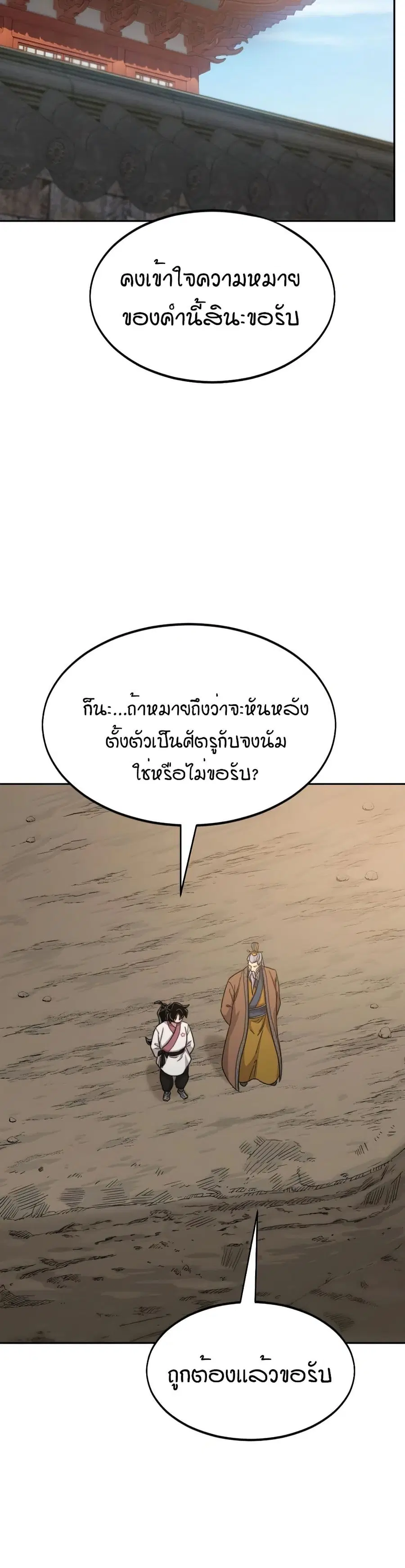 หน้า 19 จาก 36