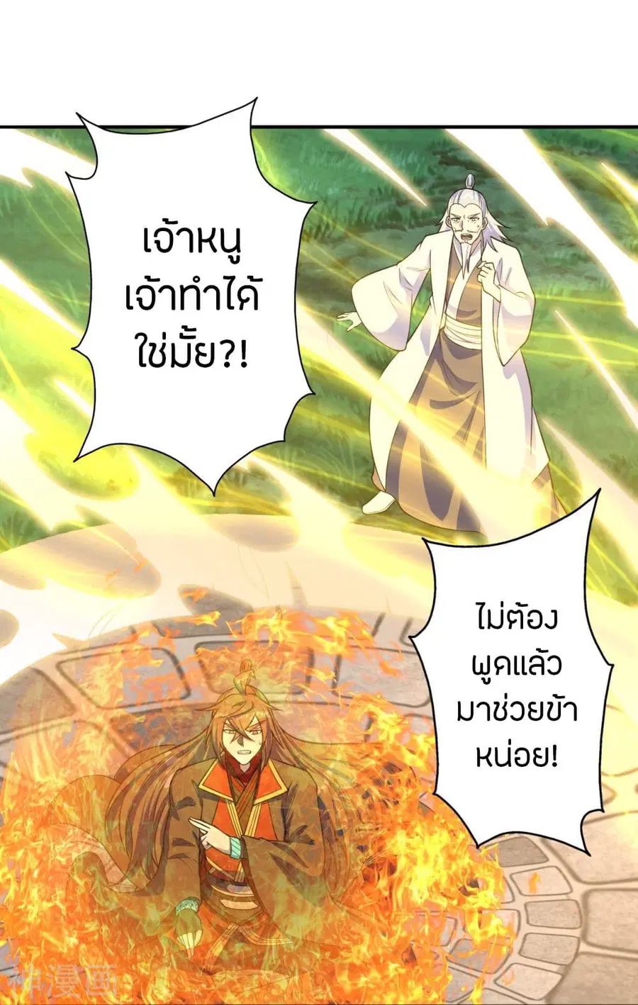 หน้า 67 จาก 80