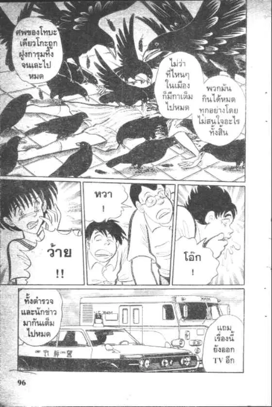 หน้า 4 จาก 12