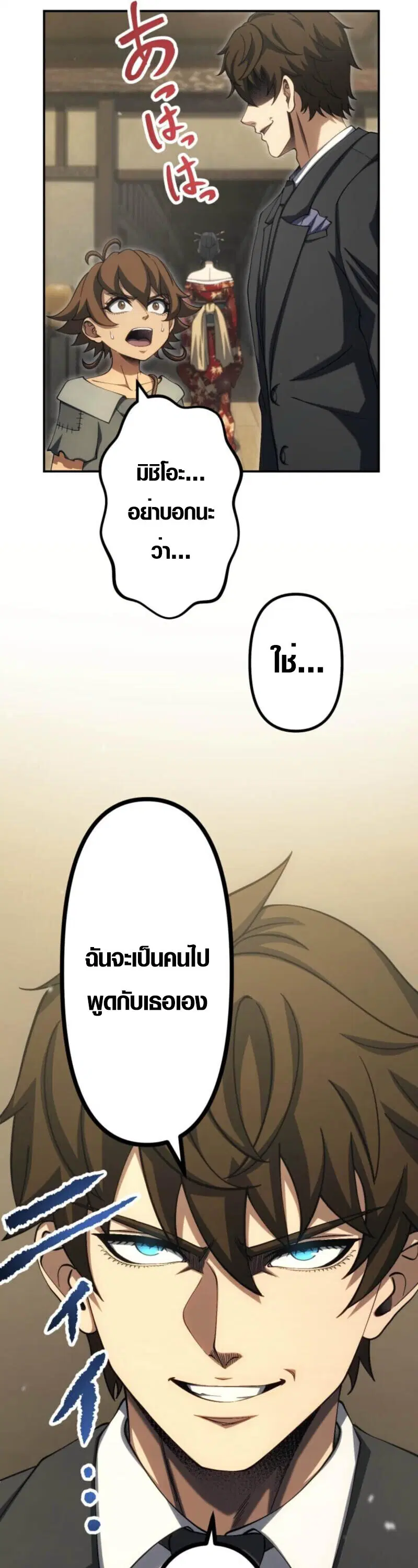 หน้า 21 จาก 50
