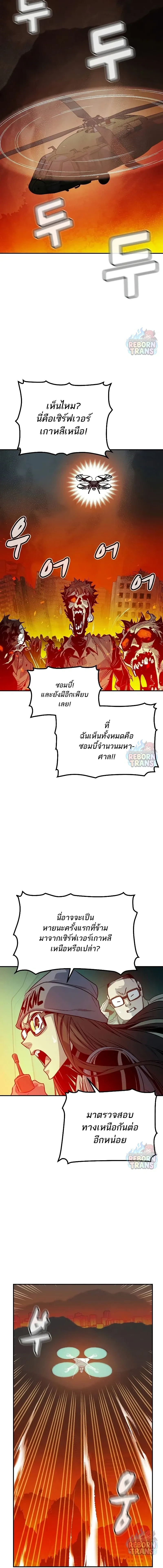 หน้า 17 จาก 25