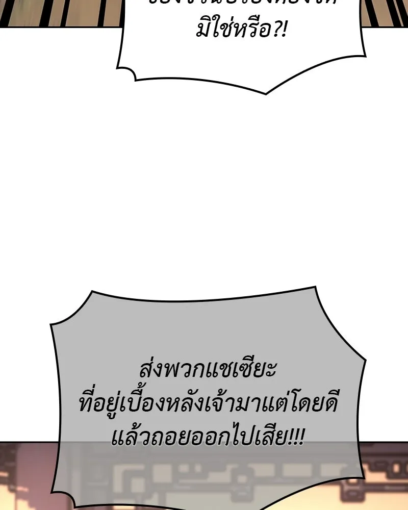 หน้า 169 จาก 255