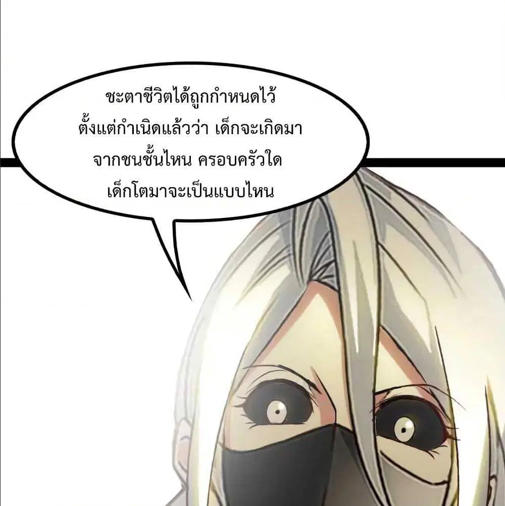 หน้า 60 จาก 64