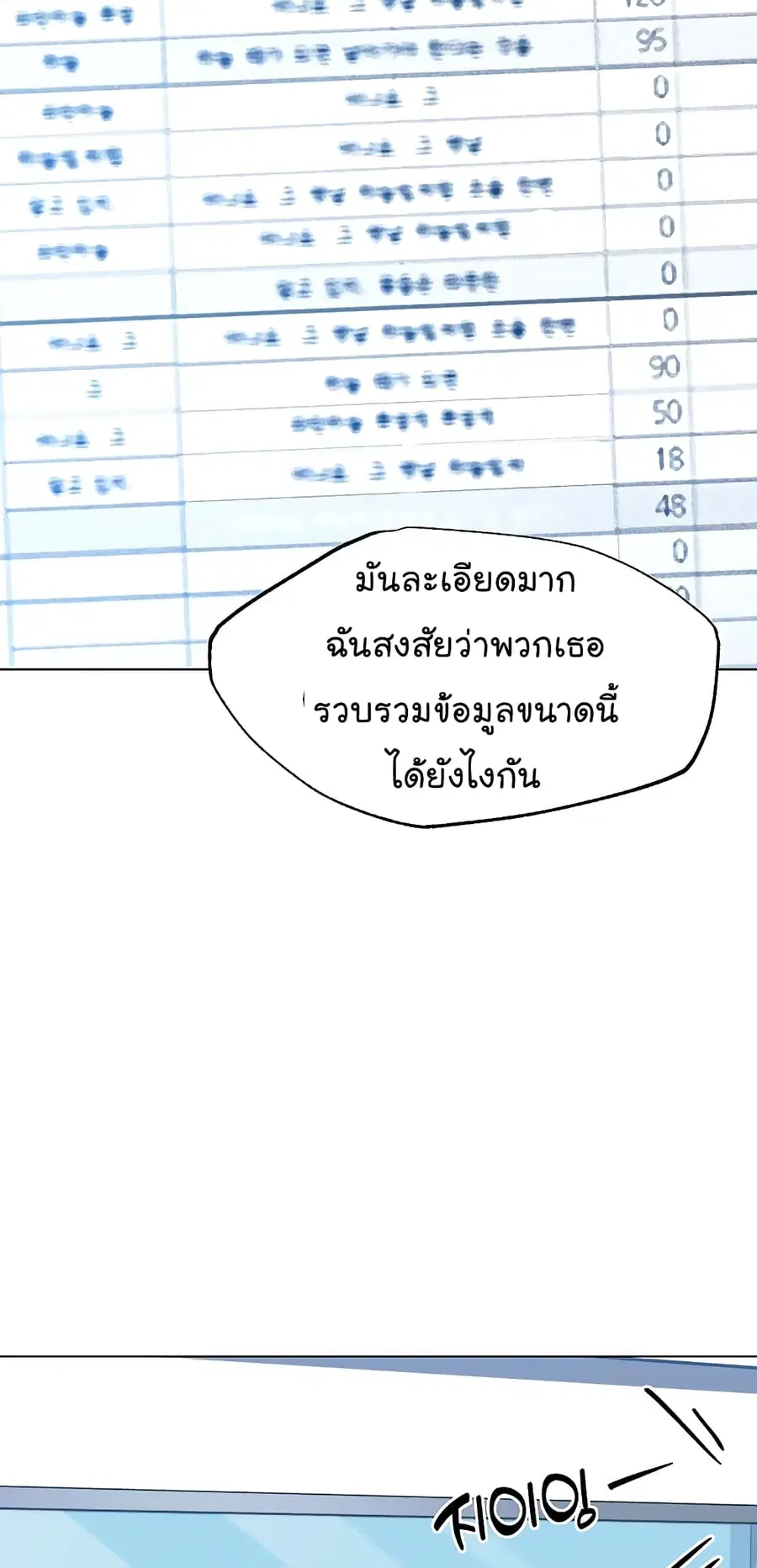 หน้า 68 จาก 86
