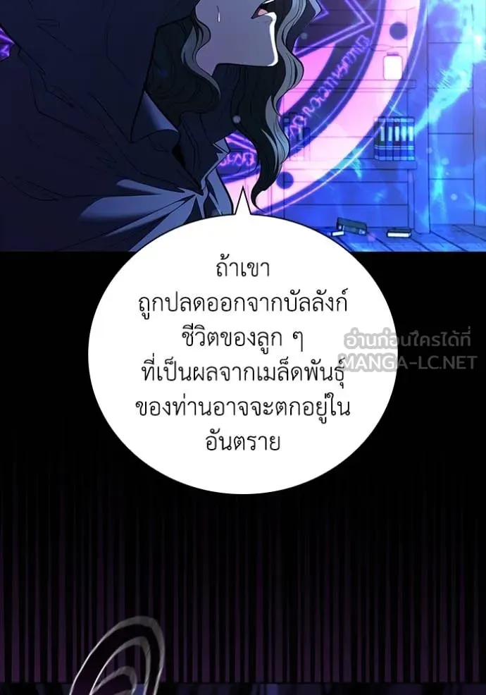 หน้า 35 จาก 117