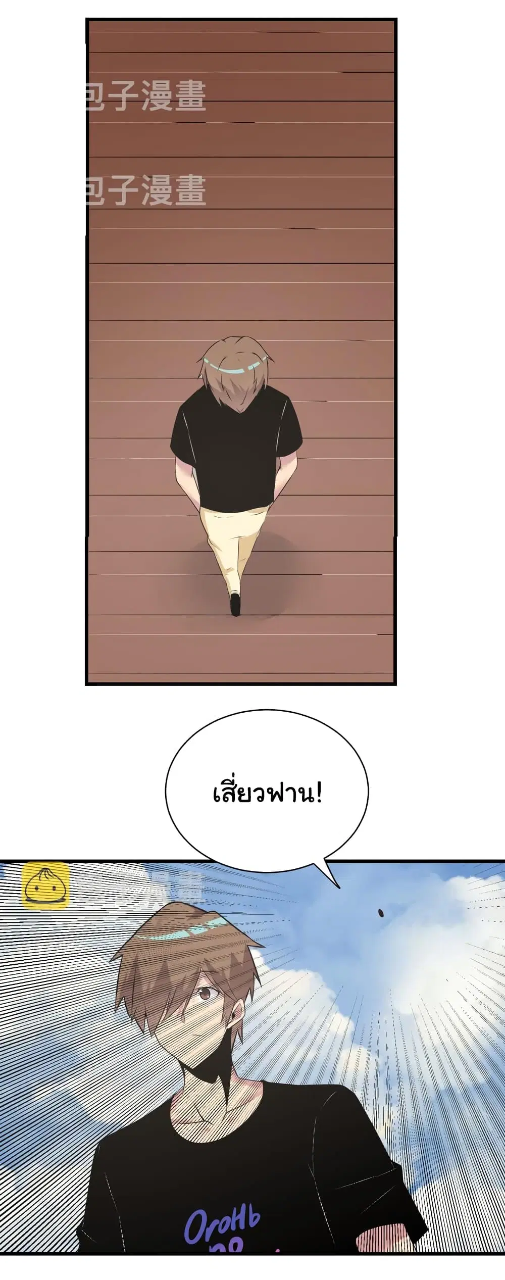 หน้า 29 จาก 37