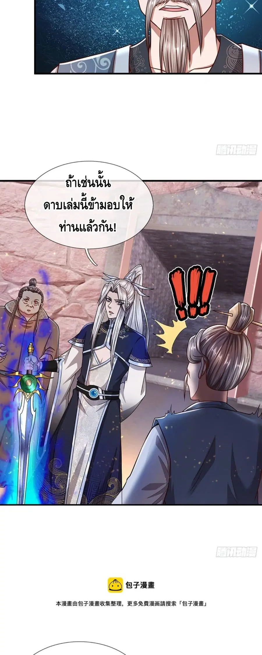 หน้า 3 จาก 32
