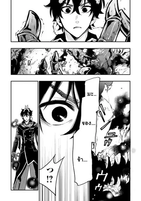 หน้า 25 จาก 28
