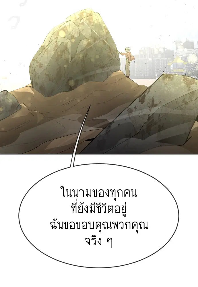 หน้า 81 จาก 105