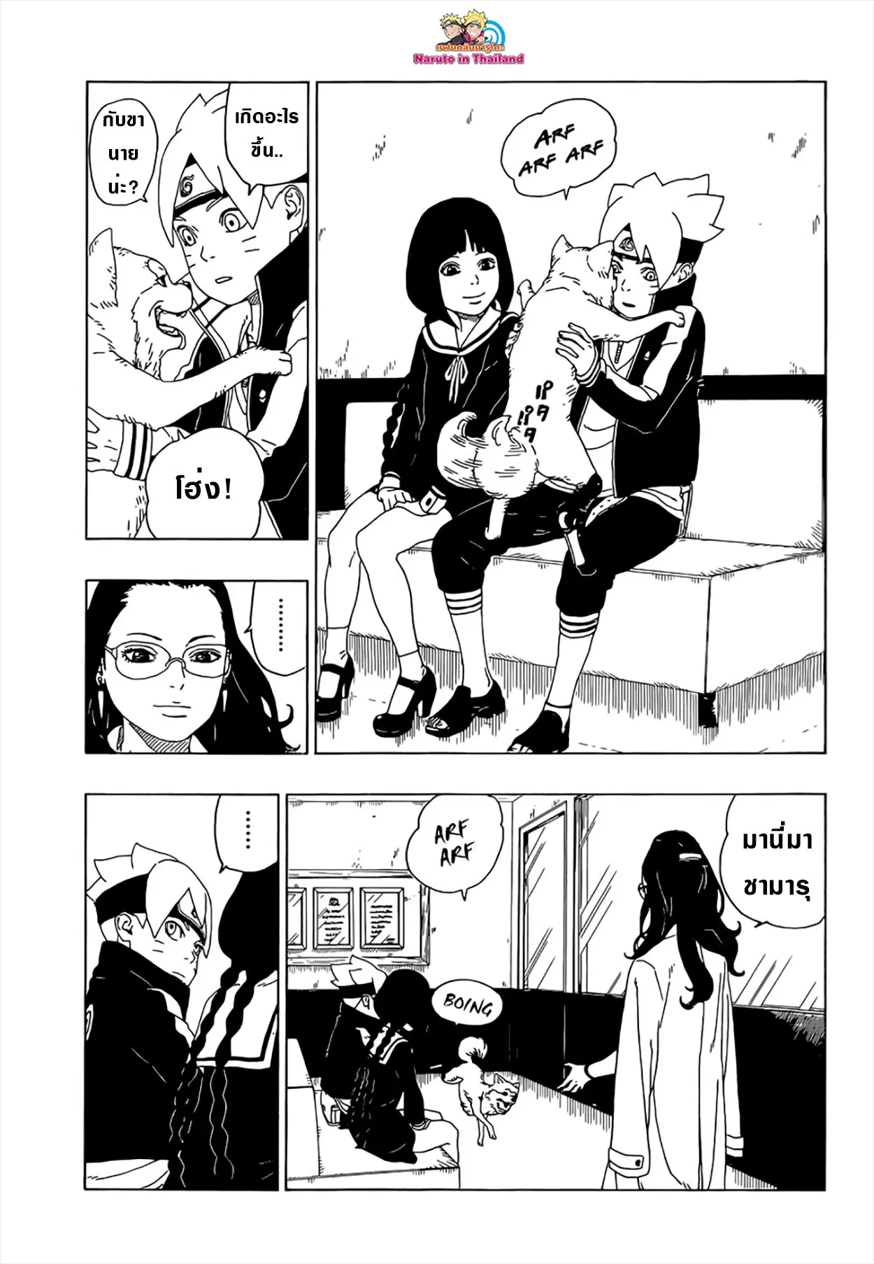 หน้า 29 จาก 46