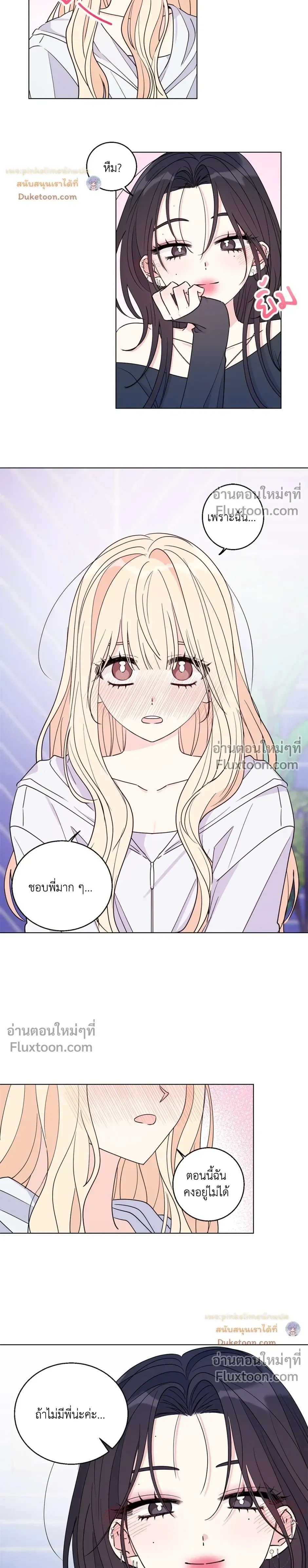 หน้า 18 จาก 21