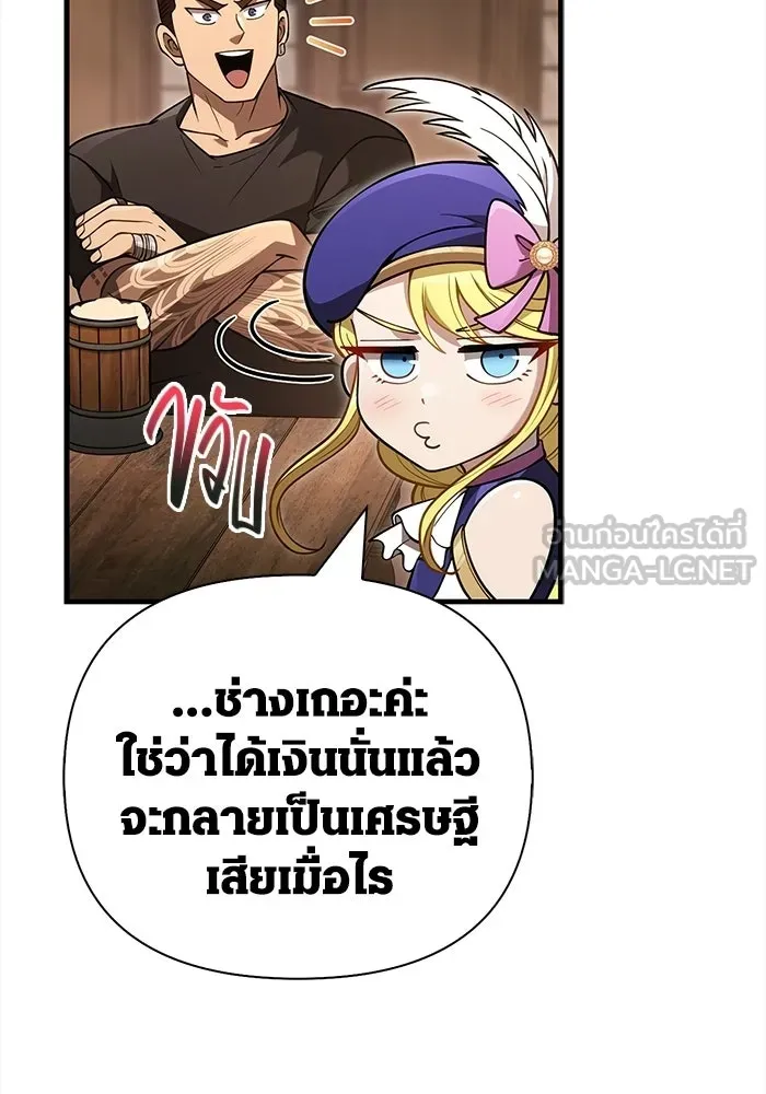 หน้า 123 จาก 197