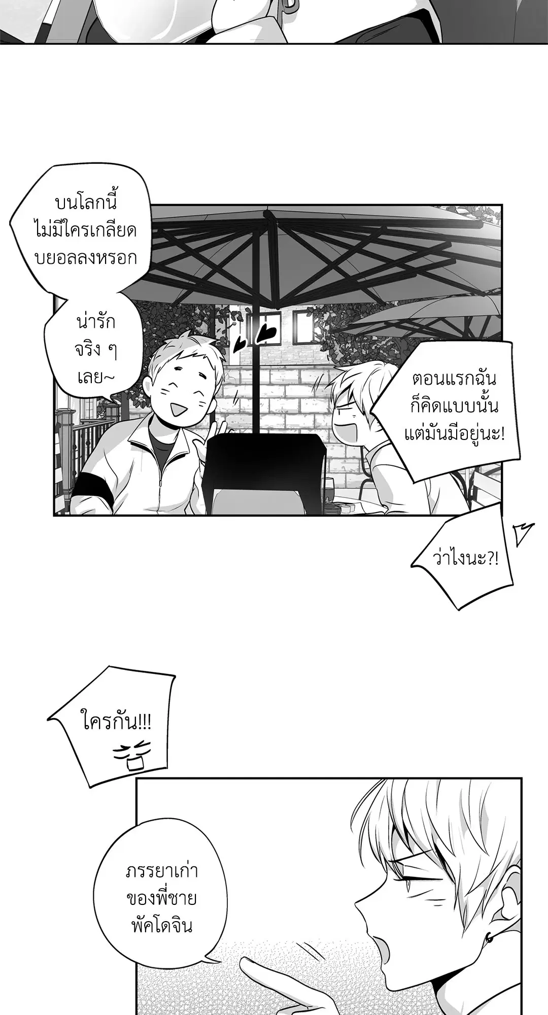 หน้า 43 จาก 53