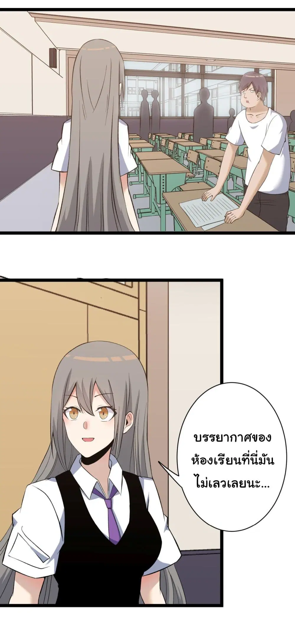 หน้า 2 จาก 43