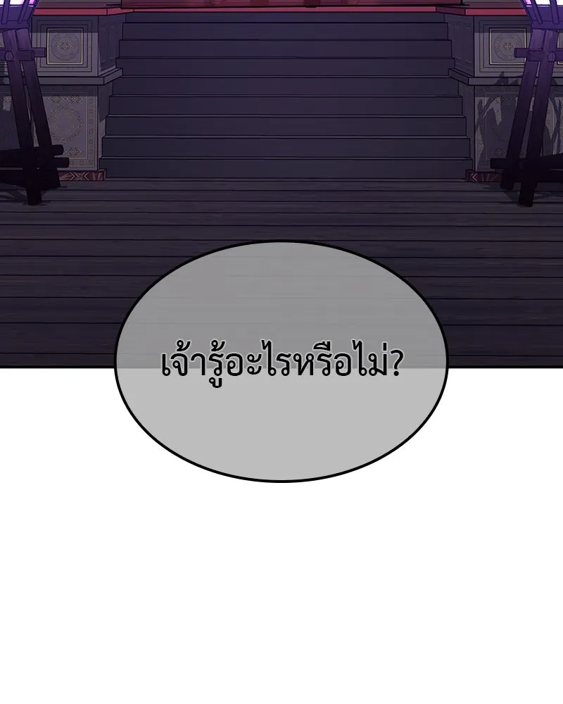 หน้า 220 จาก 304