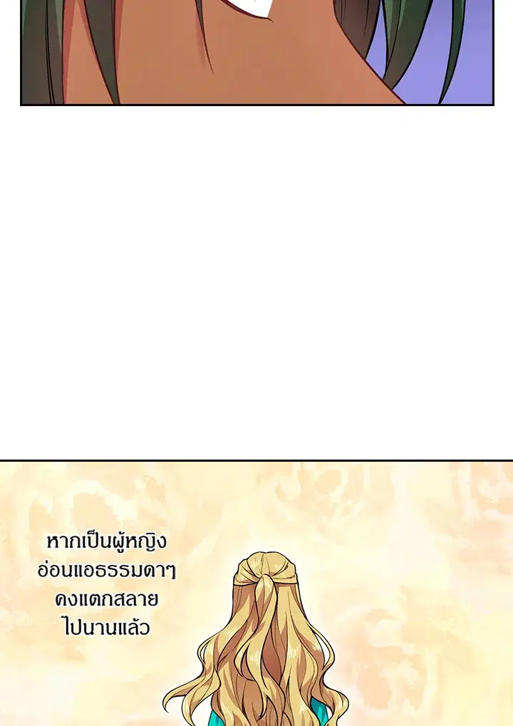 หน้า 36 จาก 60