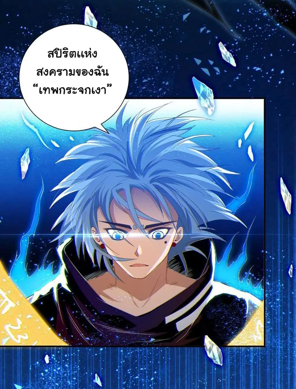หน้า 38 จาก 71