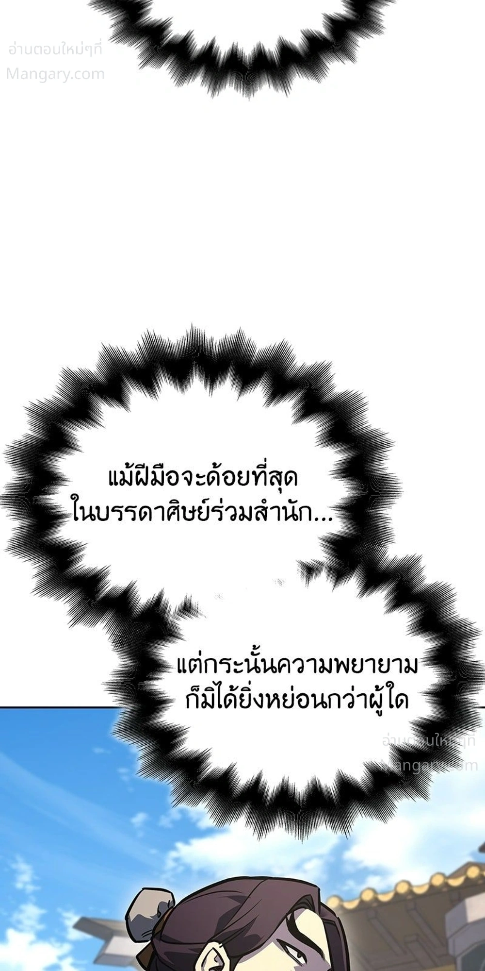 หน้า 28 จาก 61