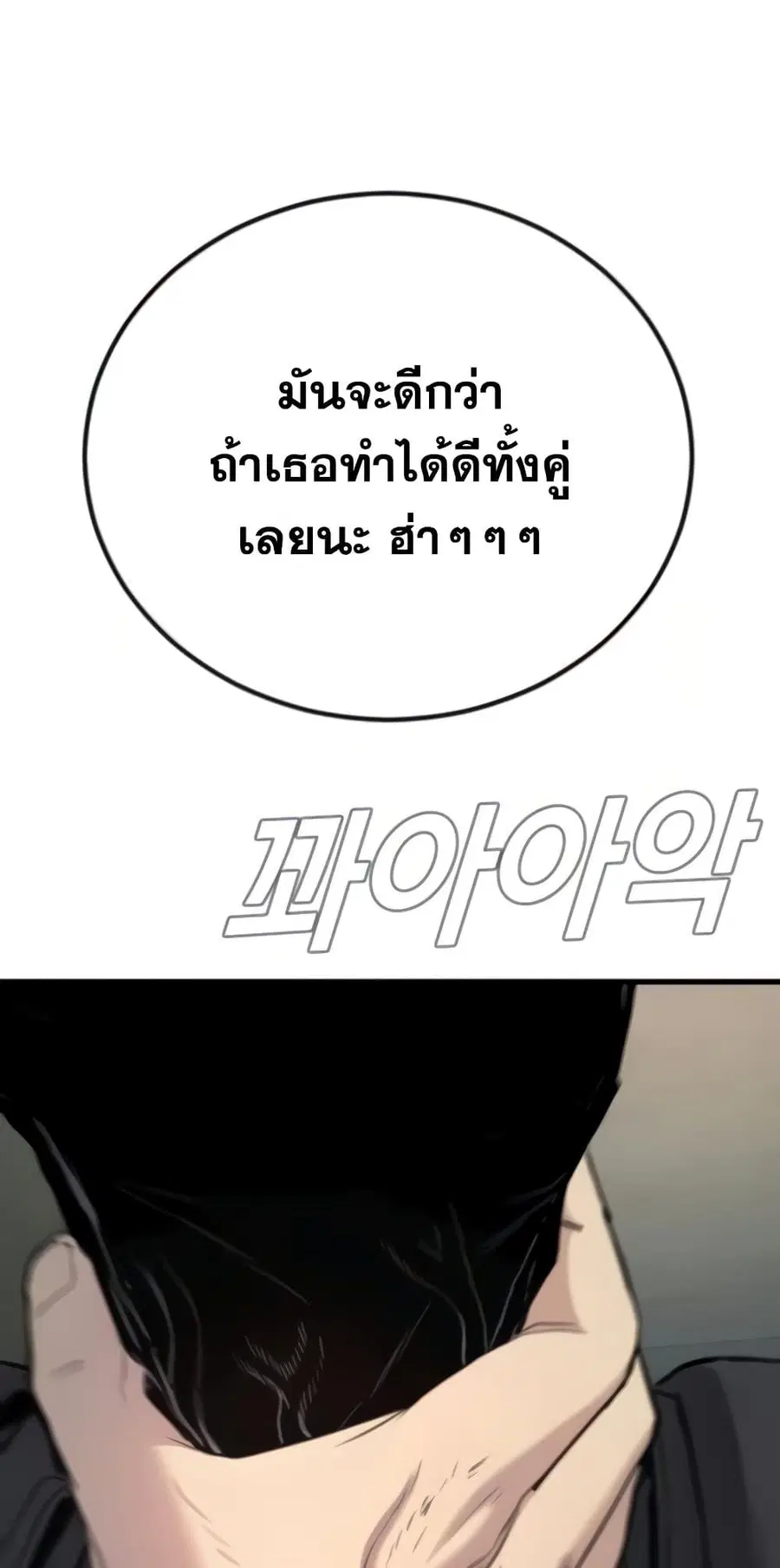 หน้า 47 จาก 152