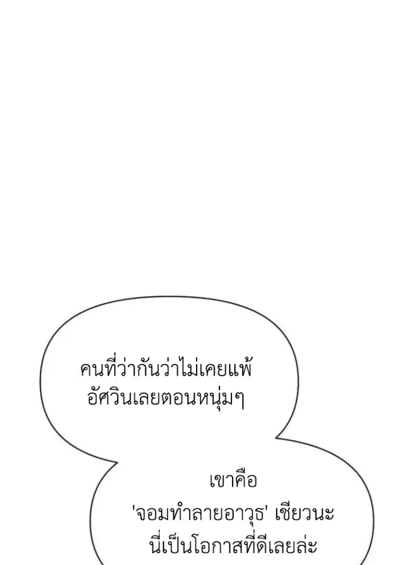 หน้า 65 จาก 124