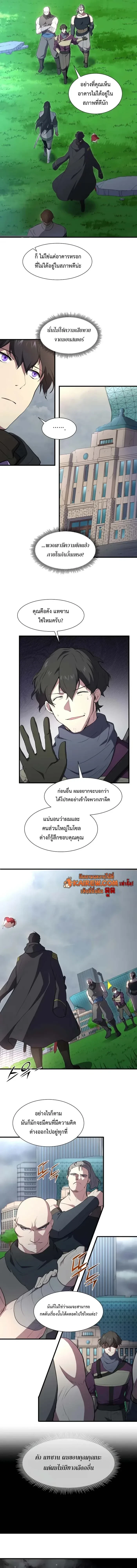 หน้า 14 จาก 16