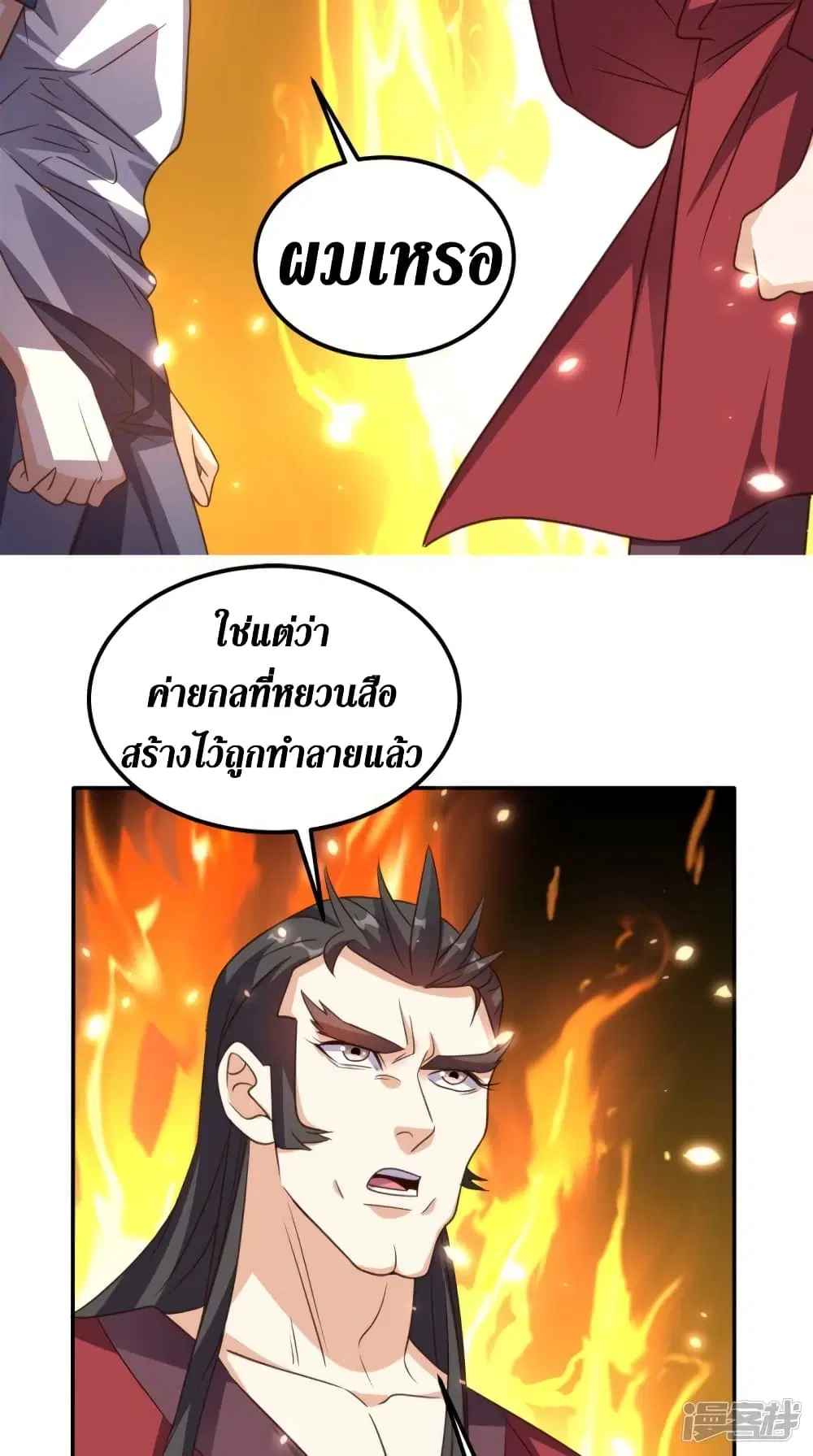 หน้า 28 จาก 42
