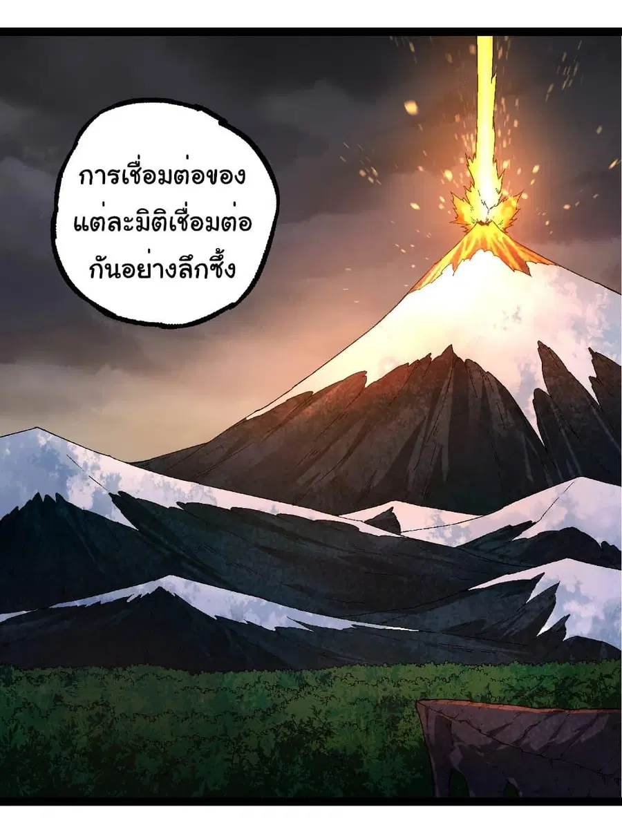 หน้า 13 จาก 37