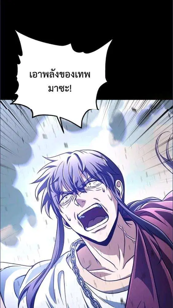 หน้า 37 จาก 83