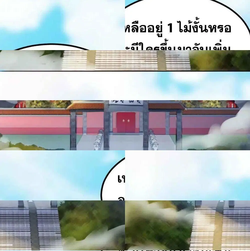 หน้า 3 จาก 14