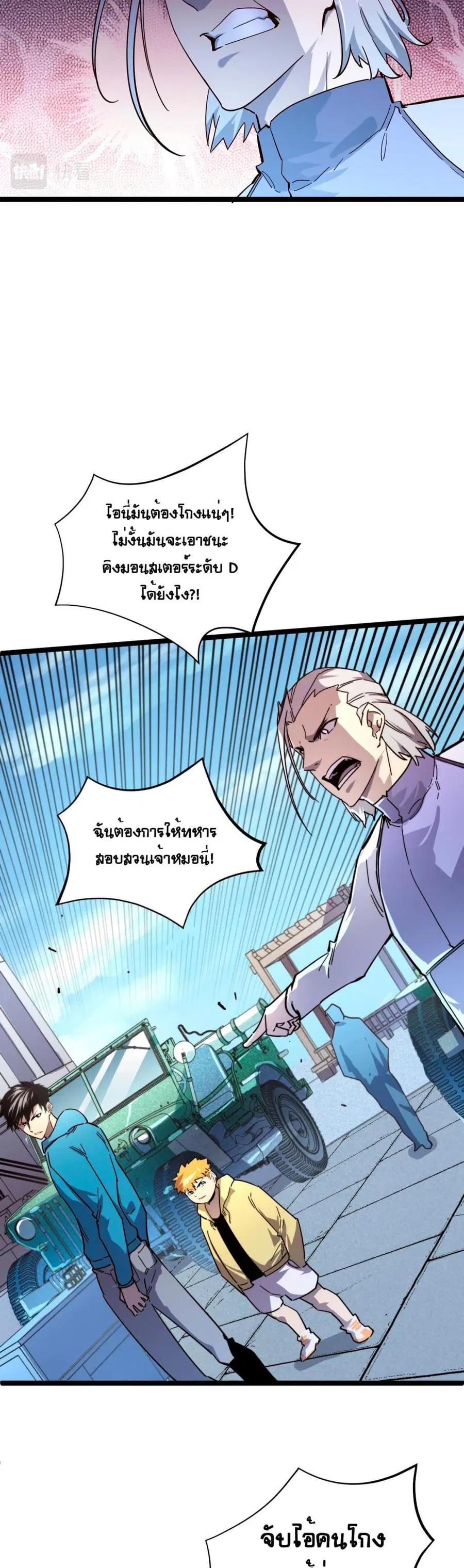 หน้า 4 จาก 26