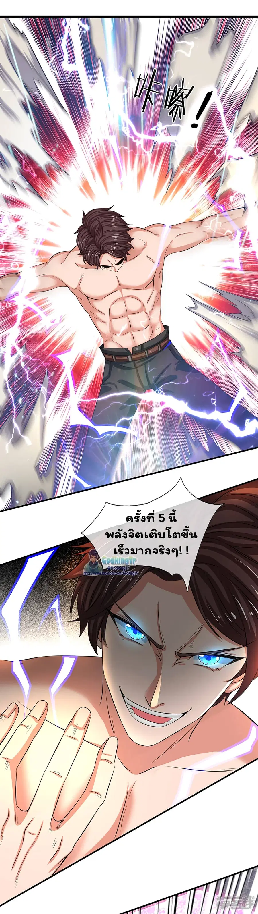 หน้า 10 จาก 20