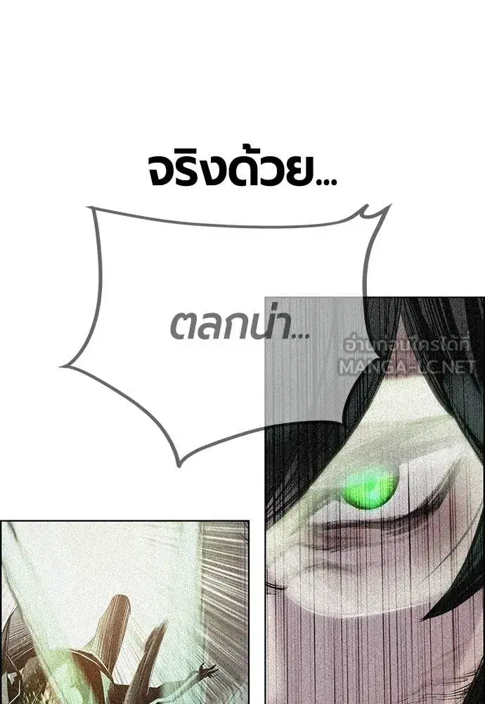 หน้า 170 จาก 214