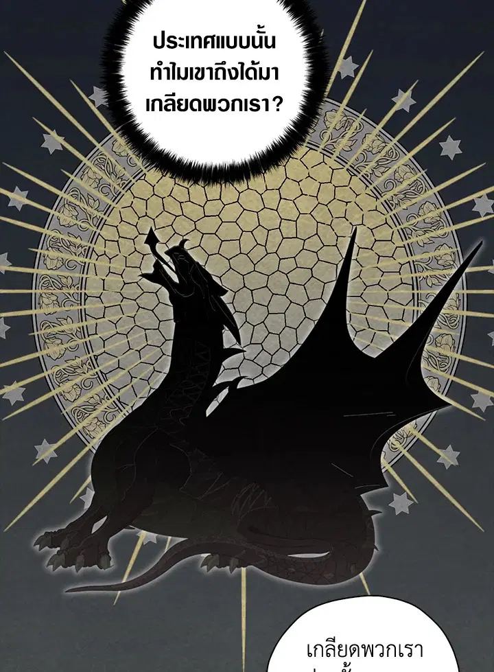 หน้า 82 จาก 86