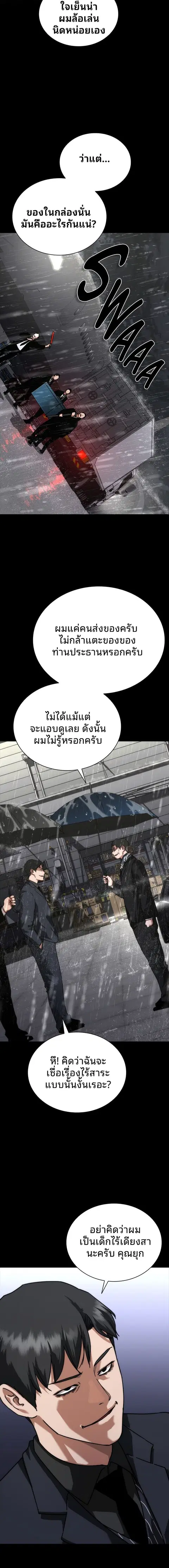 หน้า 4 จาก 25
