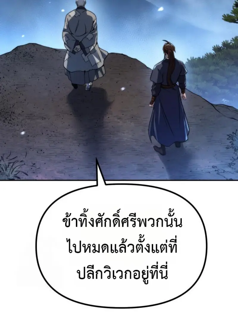 หน้า 26 จาก 165
