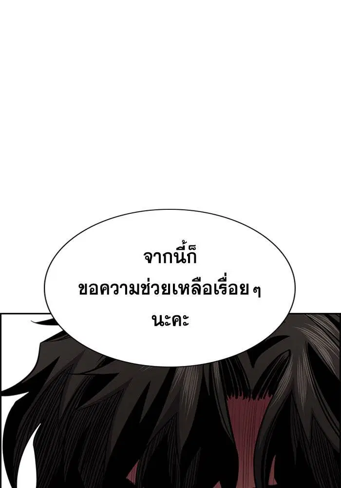 หน้า 56 จาก 121