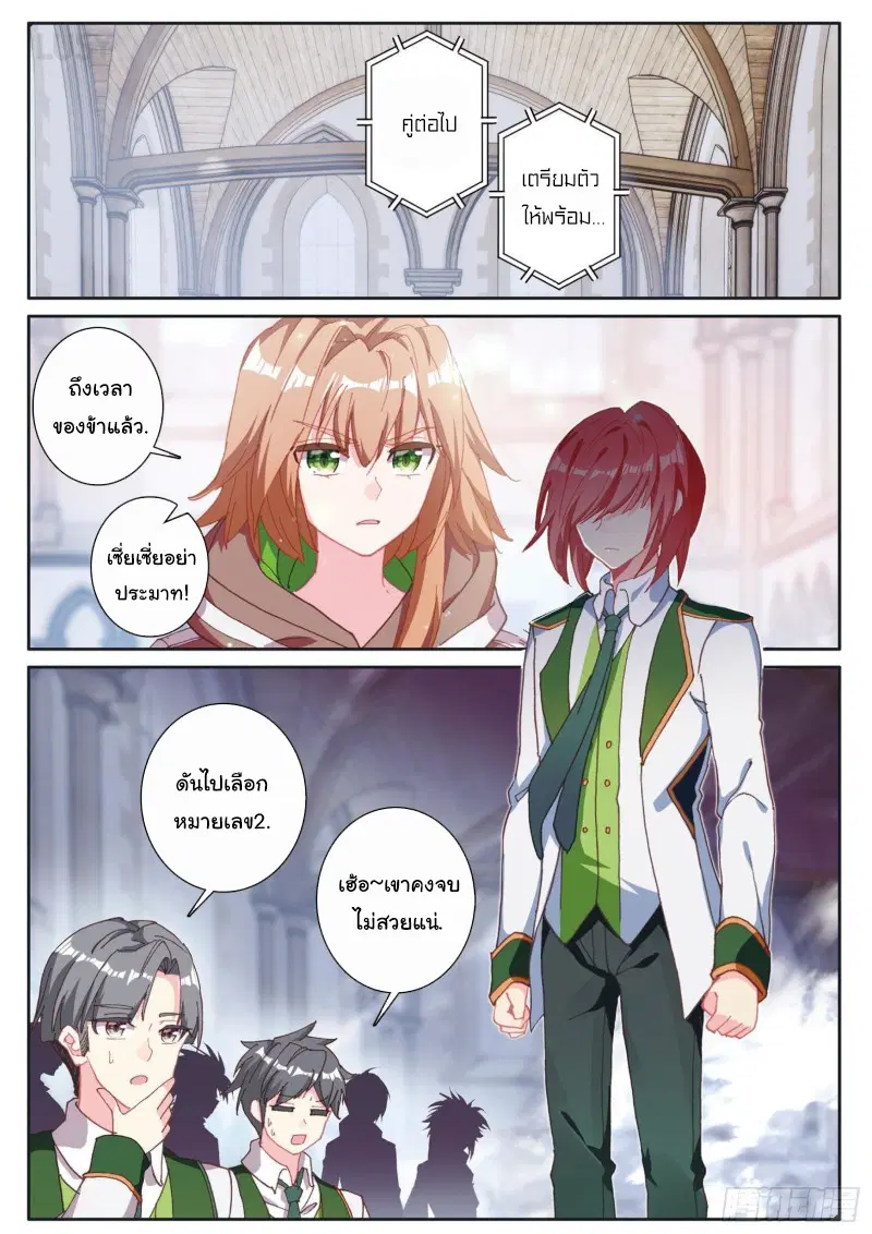 หน้า 2 จาก 17