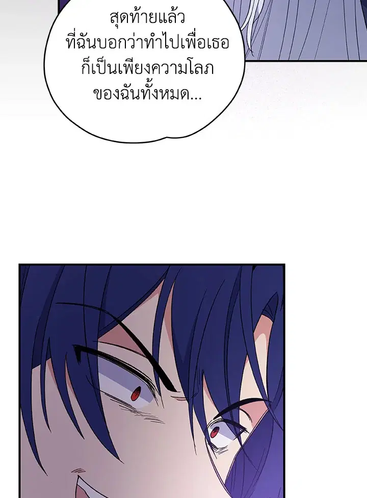 หน้า 87 จาก 122