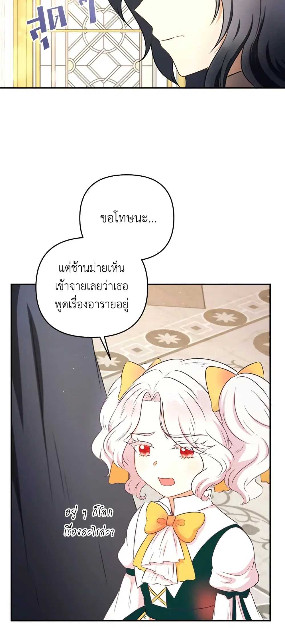หน้า 20 จาก 41