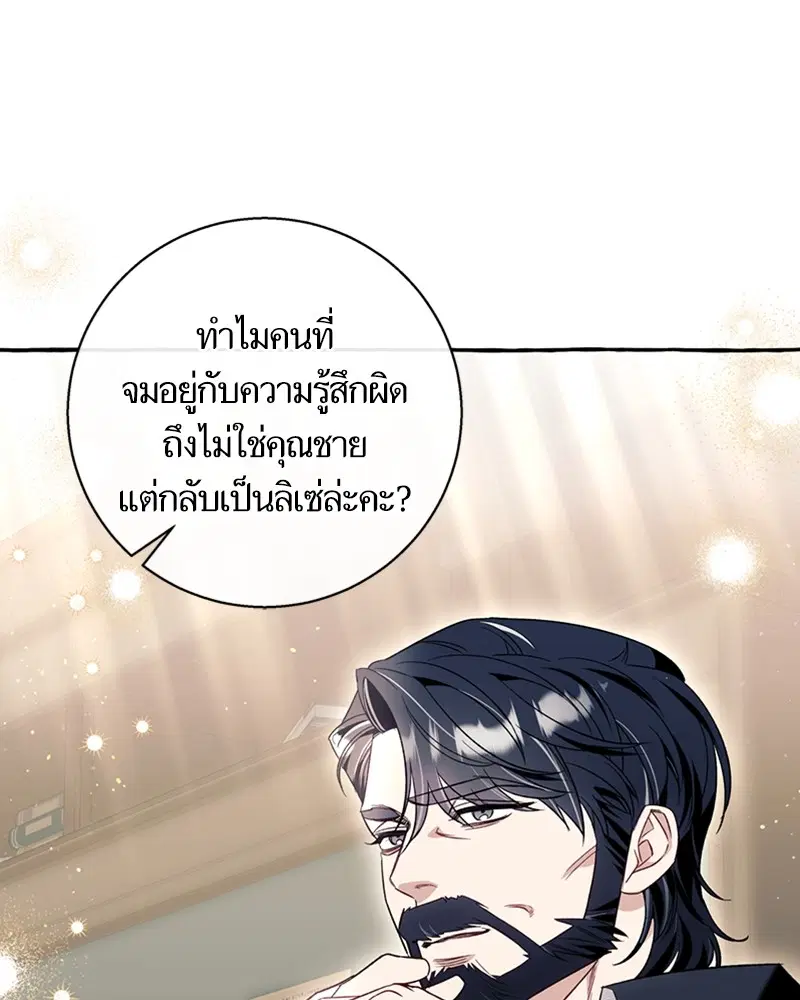 หน้า 83 จาก 111