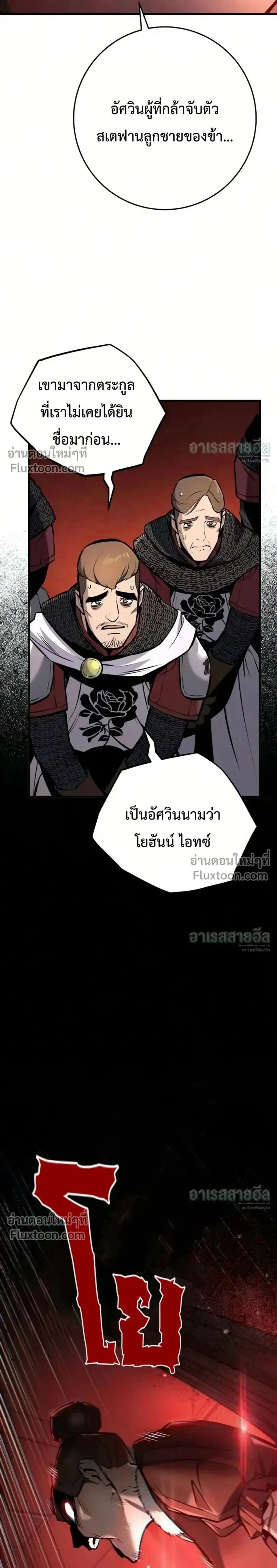 หน้า 42 จาก 43